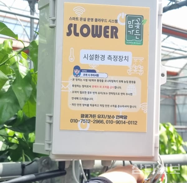 조달청 우수제품선정