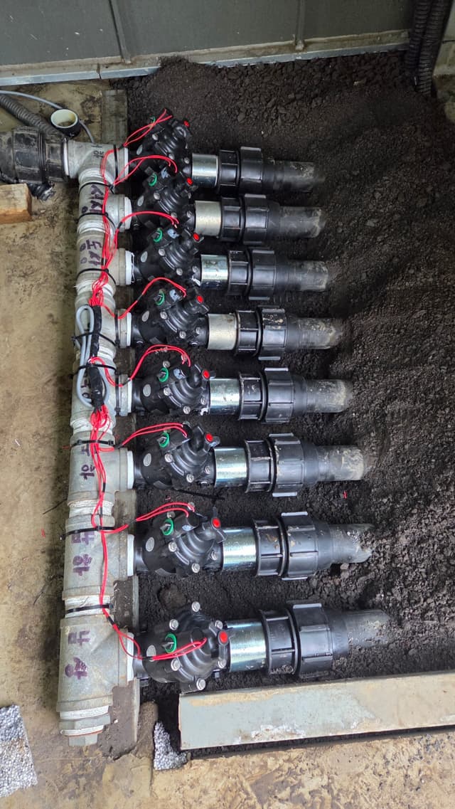 관수 제어 시스템